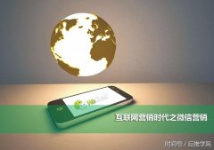 找银行微信代运营公司之前需要了解什么？