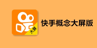 汽车行业快手号运营托管怎么找？