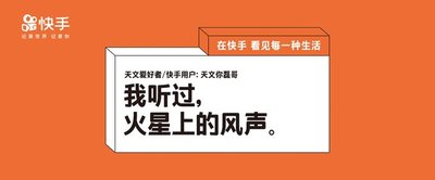 如何运营汽车行业快手账号？