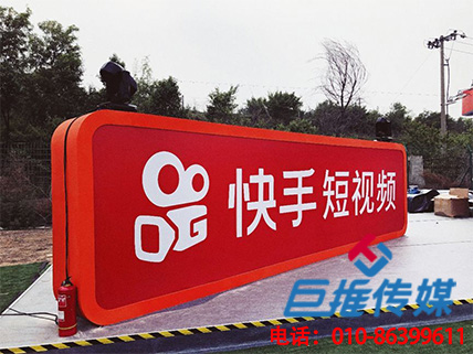 成都市影视行业快手代运营公司的广告推广一次多少钱？