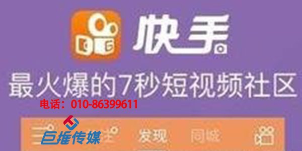 郑州市物业公司行业快手代运营公司上热门的基本思路？