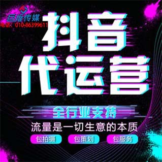 培训机构短视频代运营营销推广的方法有哪些？