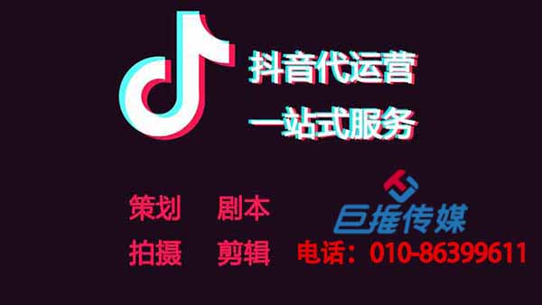 广州市短视频代运营多少钱，什么计算？