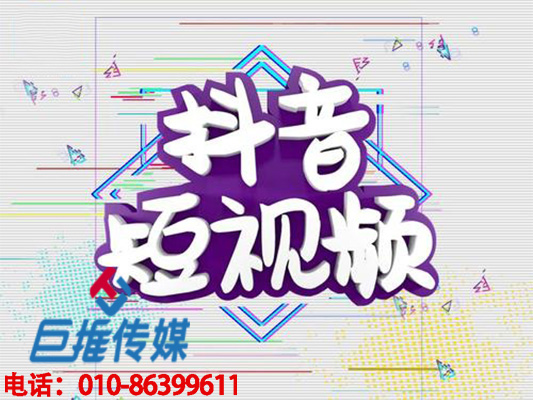 重庆短视频代运营公司的运营报价？
