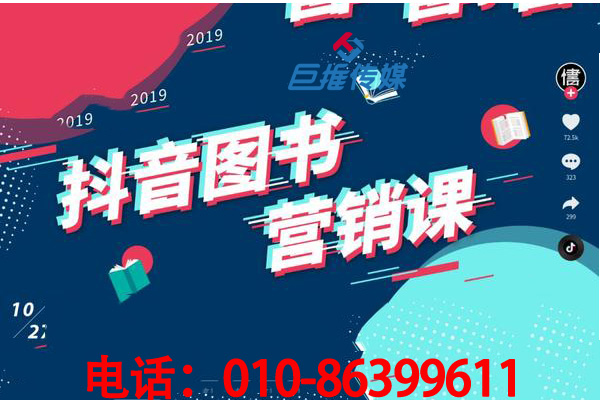 宁波市短视频代运营公司下有哪些运营要素？