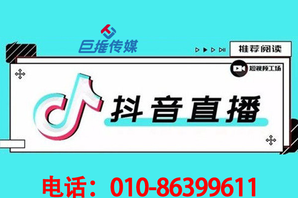 漳州市短视频代运营有哪些短视频短视频运营要素？