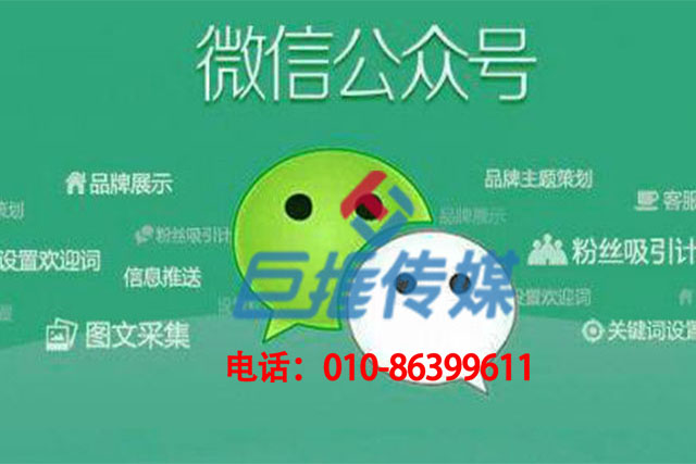 微信公众号代运营公司发展前景真的值得怀疑吗？