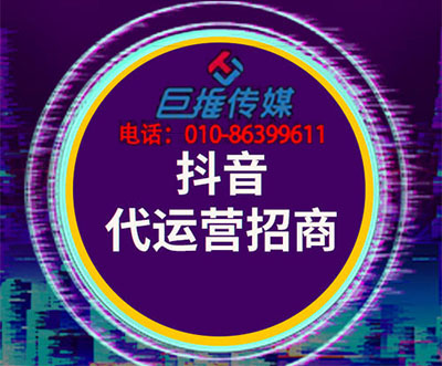短视频代运营公司怎么收费的？