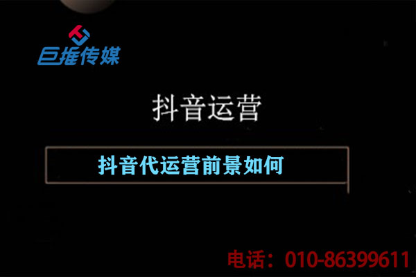 河源市短视频号代运营公司如何活跃账号？
