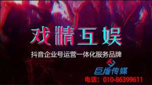 专业的短视频代运营公司为产品提供哪些变现模式