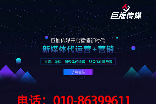中小型企业选择微信公众号代运营公司后如何引流推广？