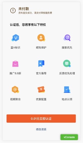 快手商家号与小黄车有啥不同?