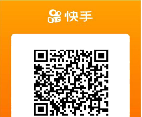 快手号商家认证