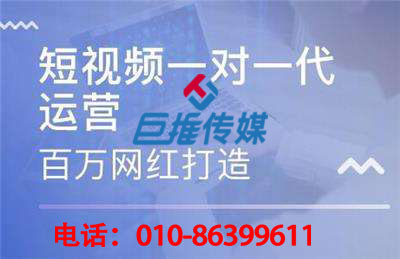 新媒体服务代运营方案