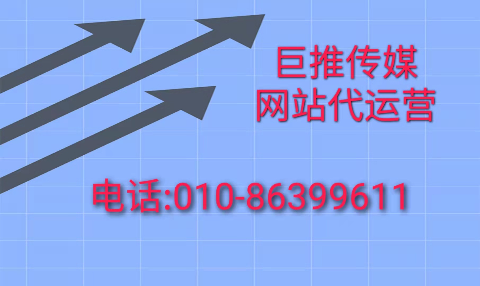酒店行业网站搭建、运营、策划、推广技巧