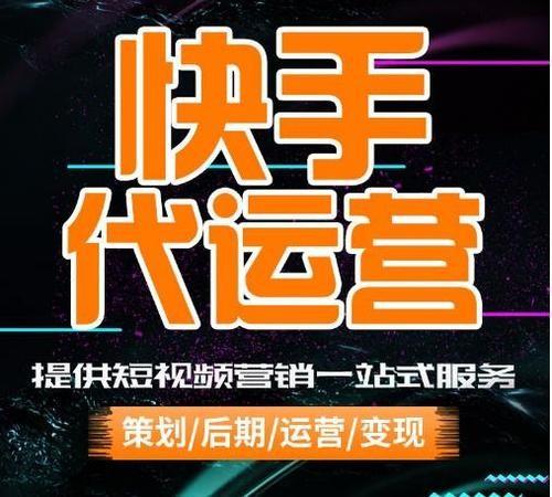 快手代运营公司是如何做到在武汉市汽车零部件行业受到如此重视的？