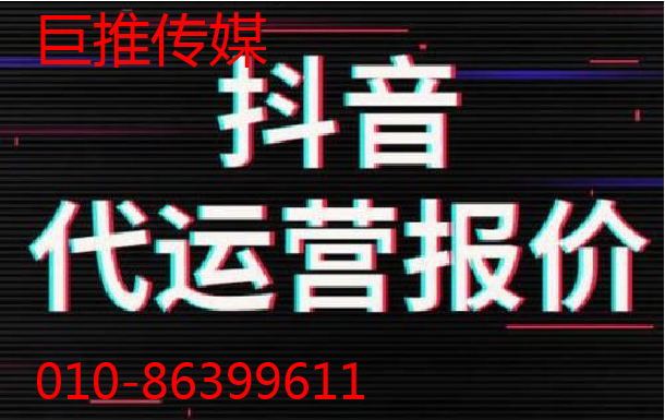 想要让视频热门，要怎么做视频，听听代运营专业人士怎么说？