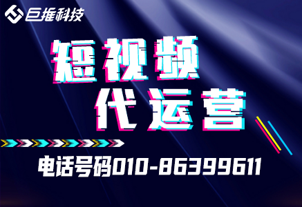       服装行业为什么要做短视频运营