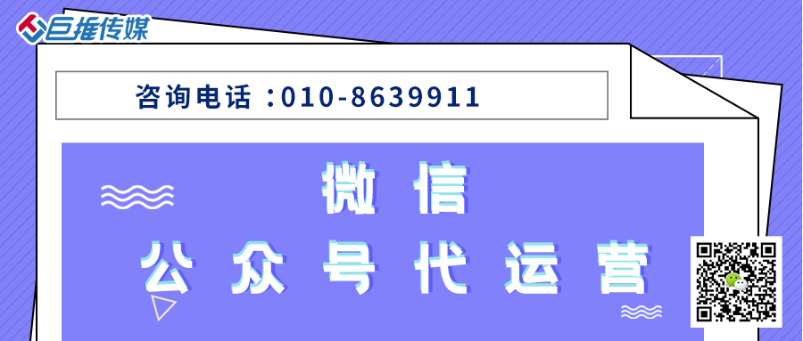 玩具行业为什么要选择公众号运营