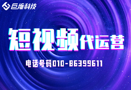    食品行业短视频运营怎么运营