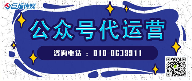      诊所为什么要做公众号