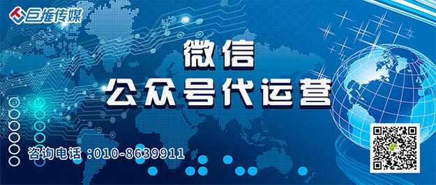   五金行业公众号怎么运营