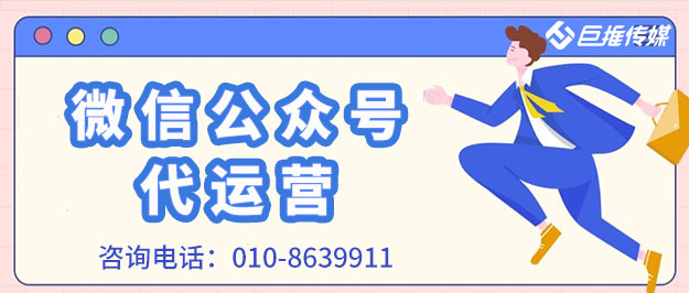 微信公众号能为企业带来什么优势