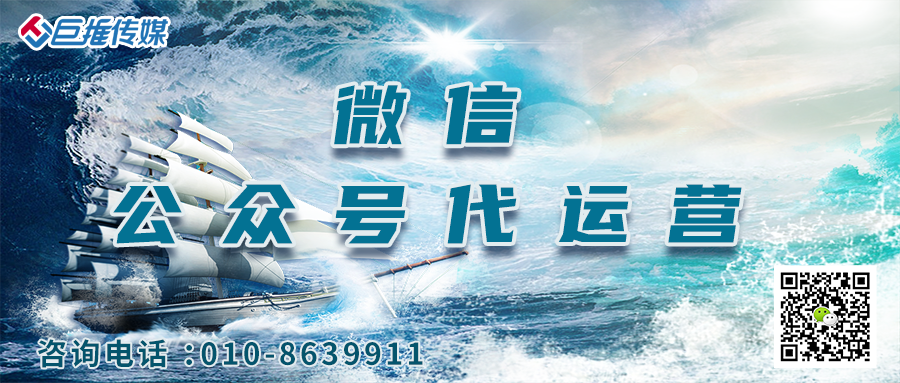 商铺为什么要做微信公众号