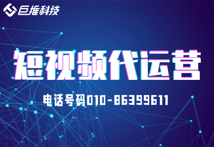      二手车如何做短视频运营