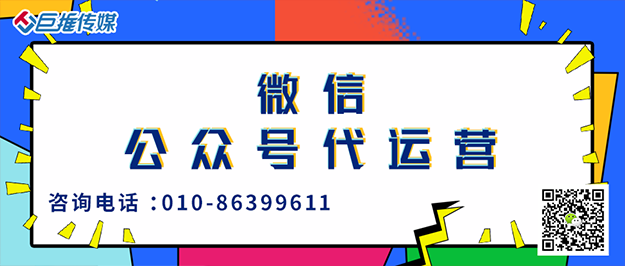为什么企业要做微信公众号