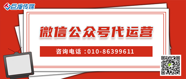    厨具为什么要做微信公众号运营
