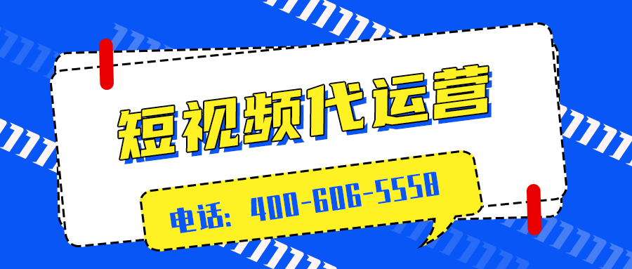 农副产品为什么要做短视频运营
