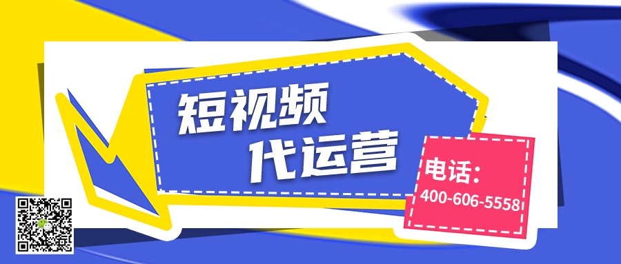         大数据和短视频运营是怎么回事