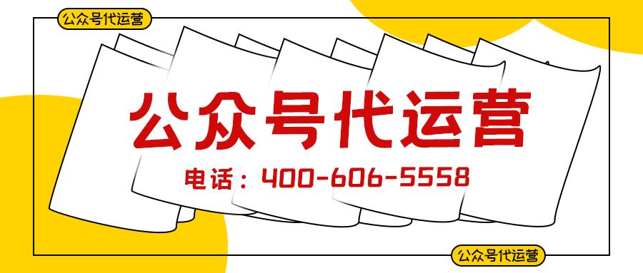 通信通讯为什么要做微信公众号运营
