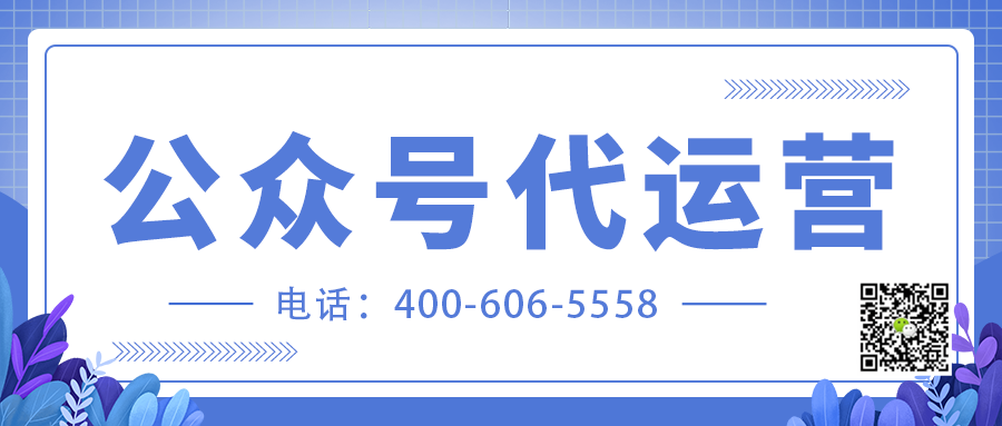      包装印制为什么要做微信公众号运营