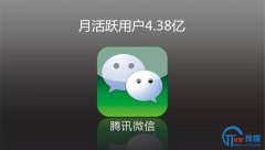 海门有什么好的微信运营托管公司？