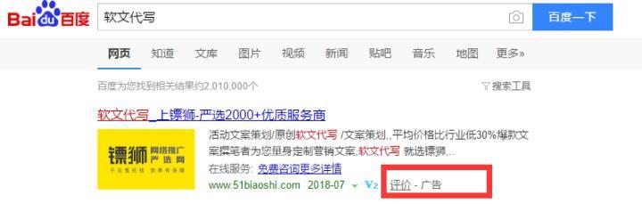 SEM 的真正意义是什么？该如何做好SEM？