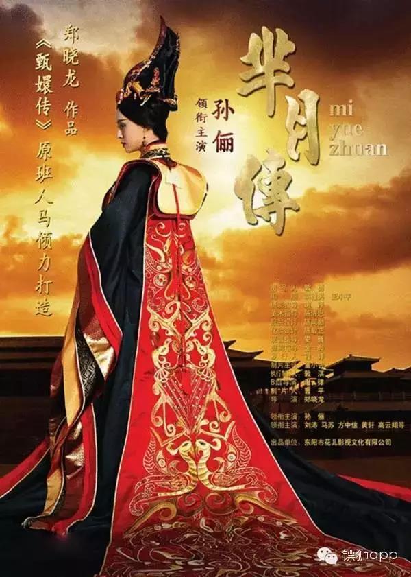 趣营销｜《芈月传》未播先火：芈月传前期网络推广策略